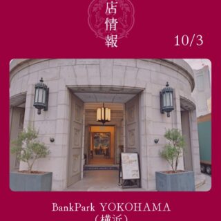 【出店情報】10月3日（土）in BankPark YOKOHAMA