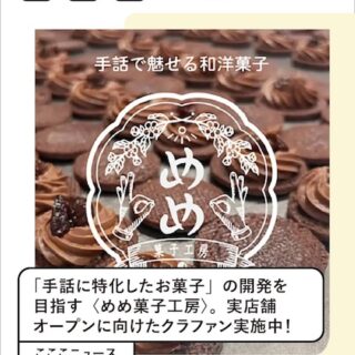 マガジンハウス「こここ」に掲載いただきました